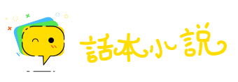 飞鸿踏雪网